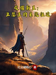 王者荣耀亚瑟王亚瑟
