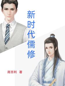 新时代如何推进现代化经济体系建设