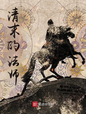 清末的经济水平
