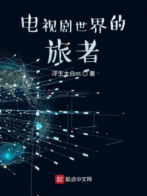 电视剧世界之战剧照