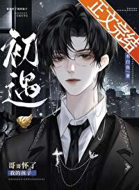 人妻受伤